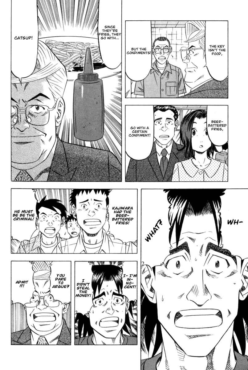 Page 24 Chapter 7 The Case Files of the Gourmand Detective