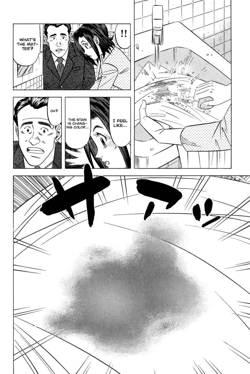 Page 28 Chapter 7 The Case Files of the Gourmand Detective