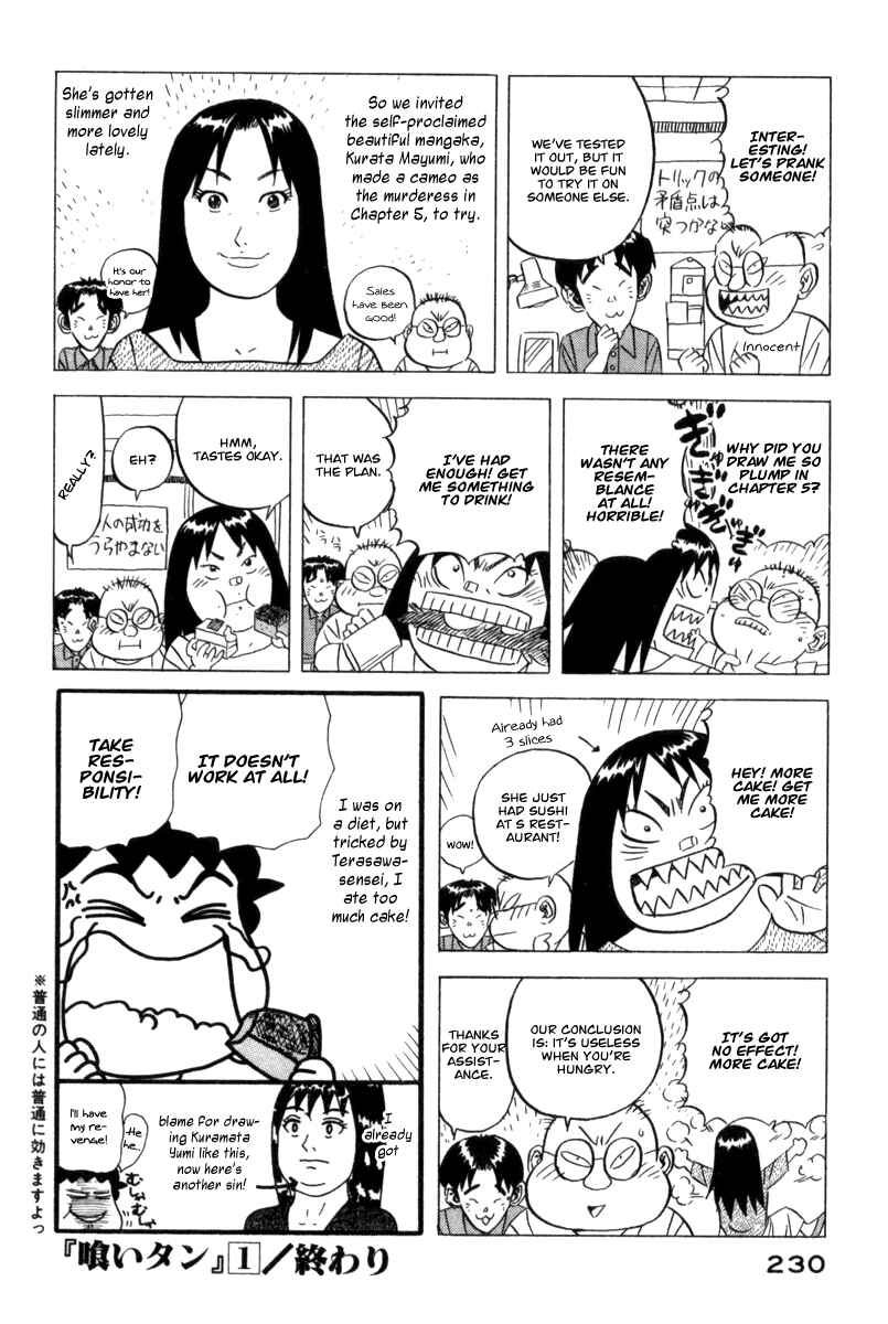 Page 34 Chapter 7 The Case Files of the Gourmand Detective