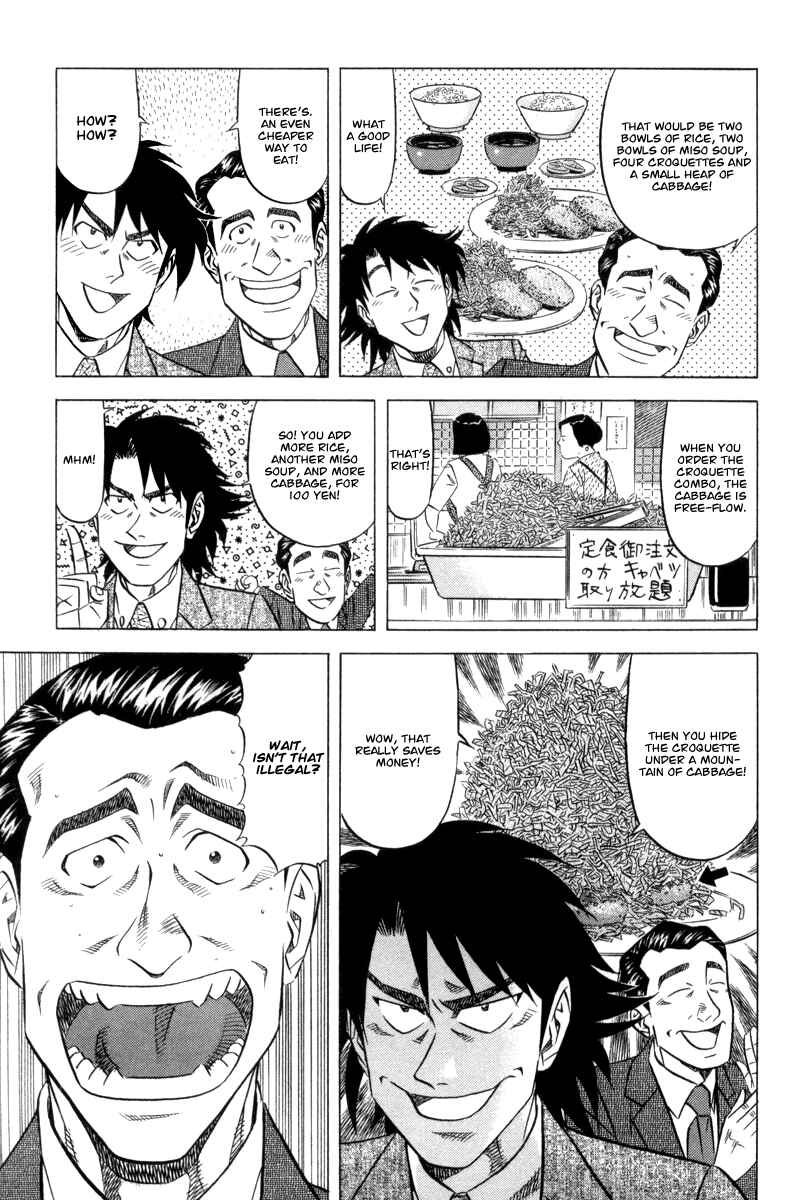 Page 7 Chapter 7 The Case Files of the Gourmand Detective