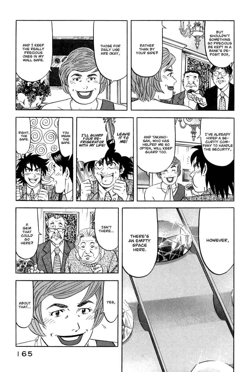 Page 14 Chapter 13 The Case Files of the Gourmand Detective