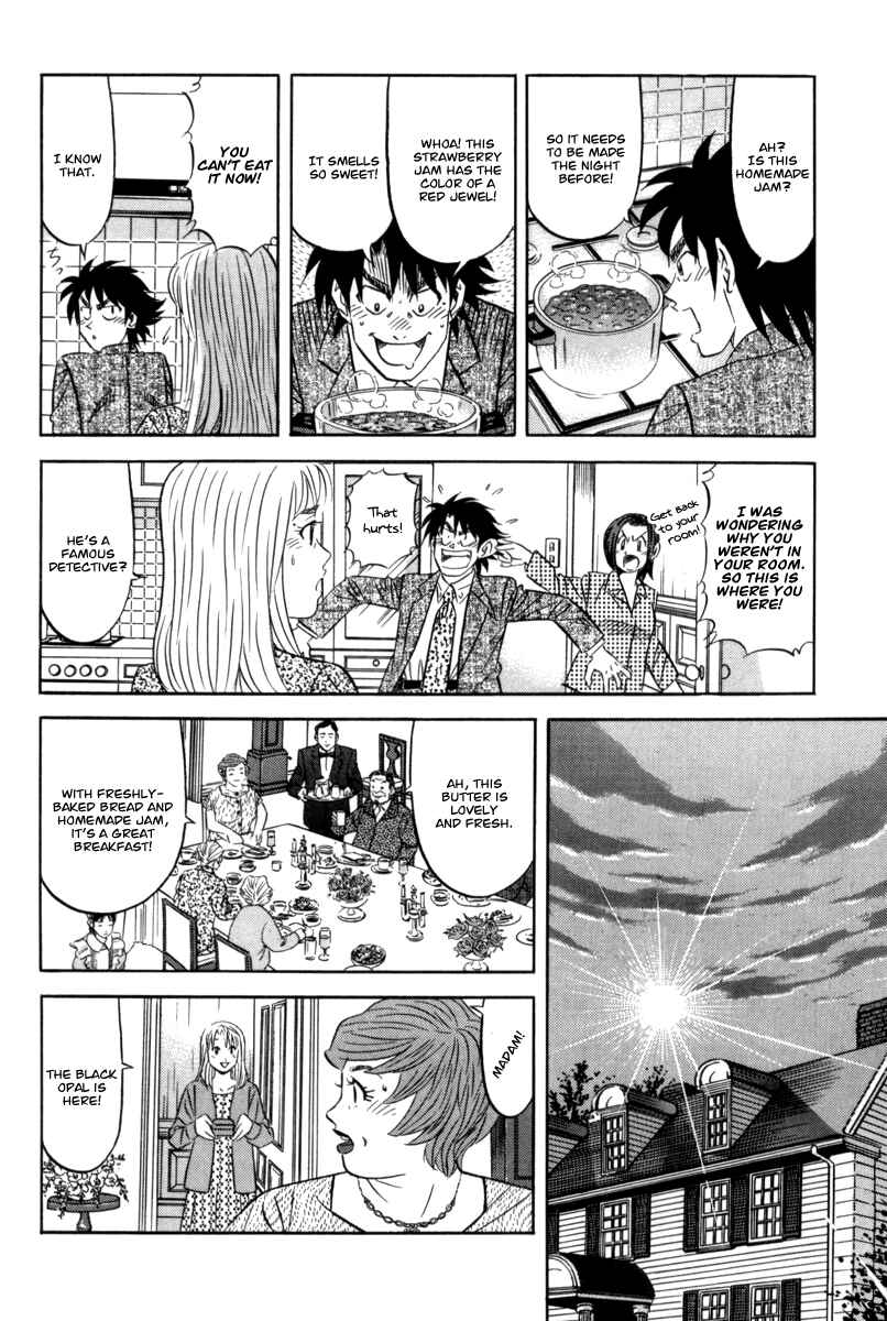 Page 21 Chapter 13 The Case Files of the Gourmand Detective