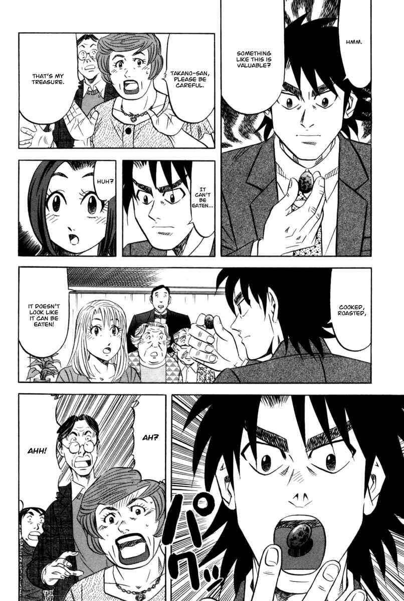 Page 23 Chapter 13 The Case Files of the Gourmand Detective