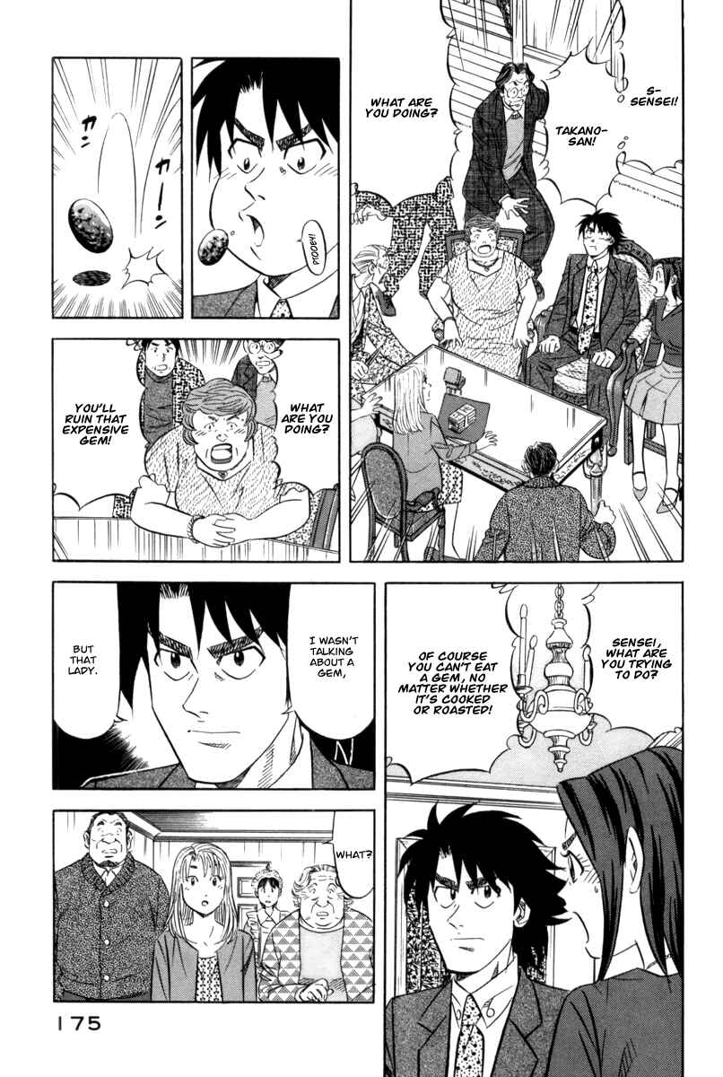 Page 24 Chapter 13 The Case Files of the Gourmand Detective