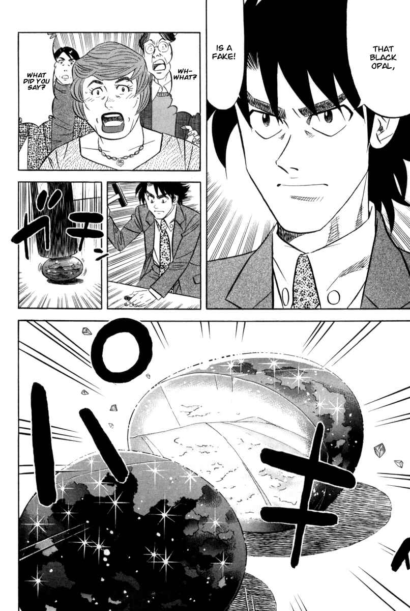 Page 25 Chapter 13 The Case Files of the Gourmand Detective