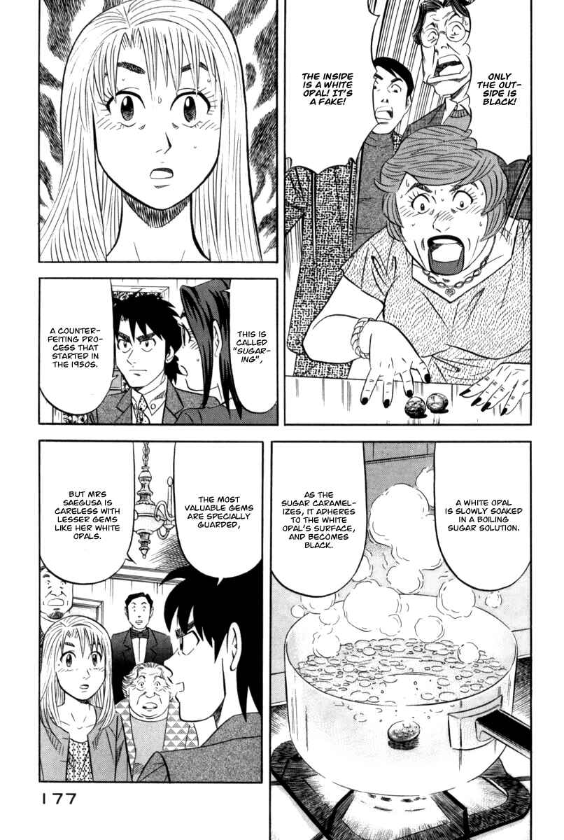 Page 26 Chapter 13 The Case Files of the Gourmand Detective