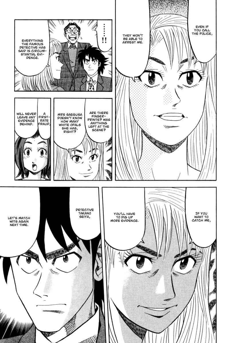 Page 30 Chapter 13 The Case Files of the Gourmand Detective