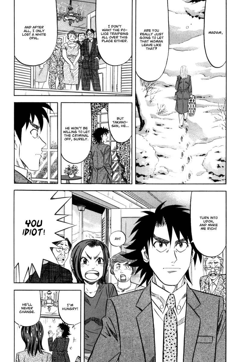 Page 31 Chapter 13 The Case Files of the Gourmand Detective