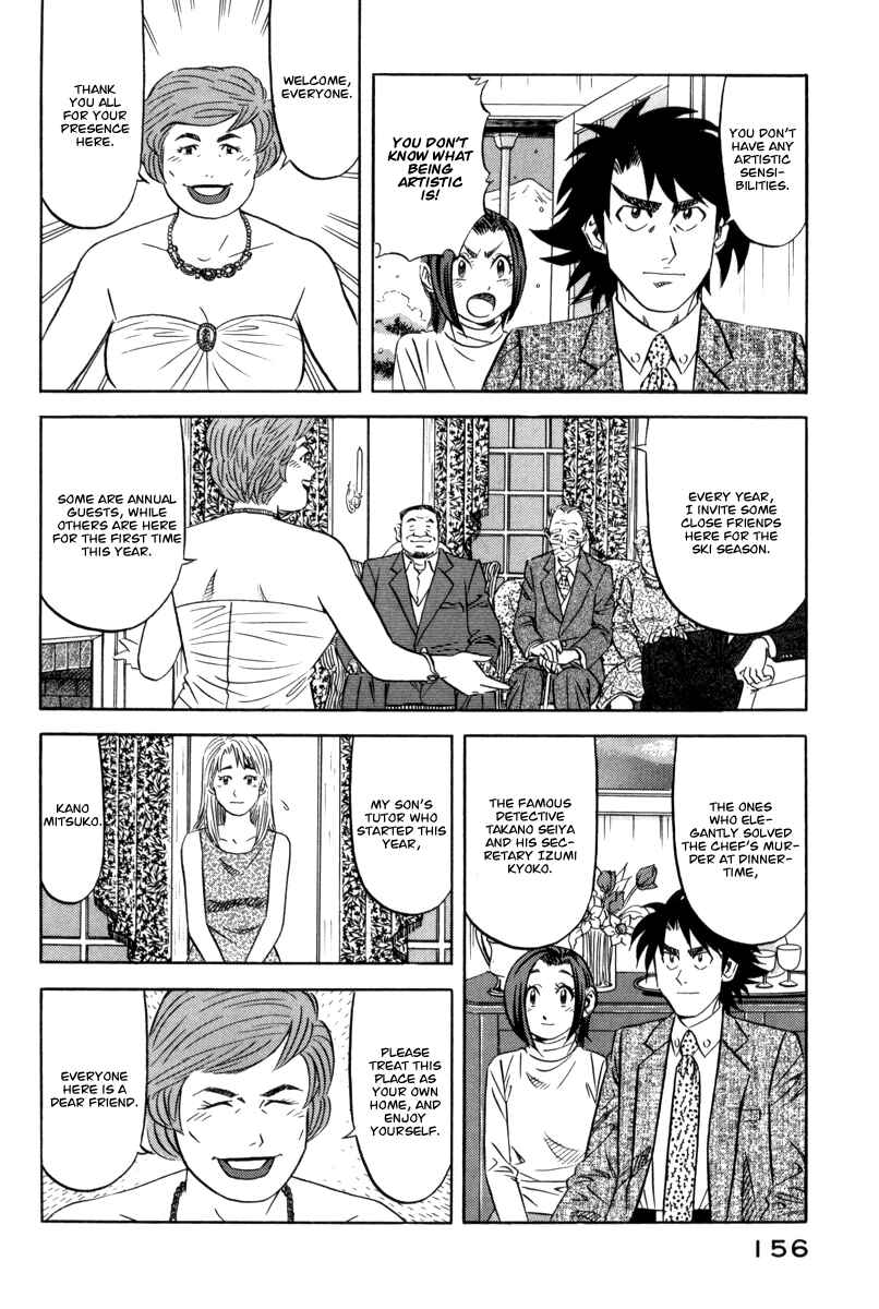 Page 5 Chapter 13 The Case Files of the Gourmand Detective