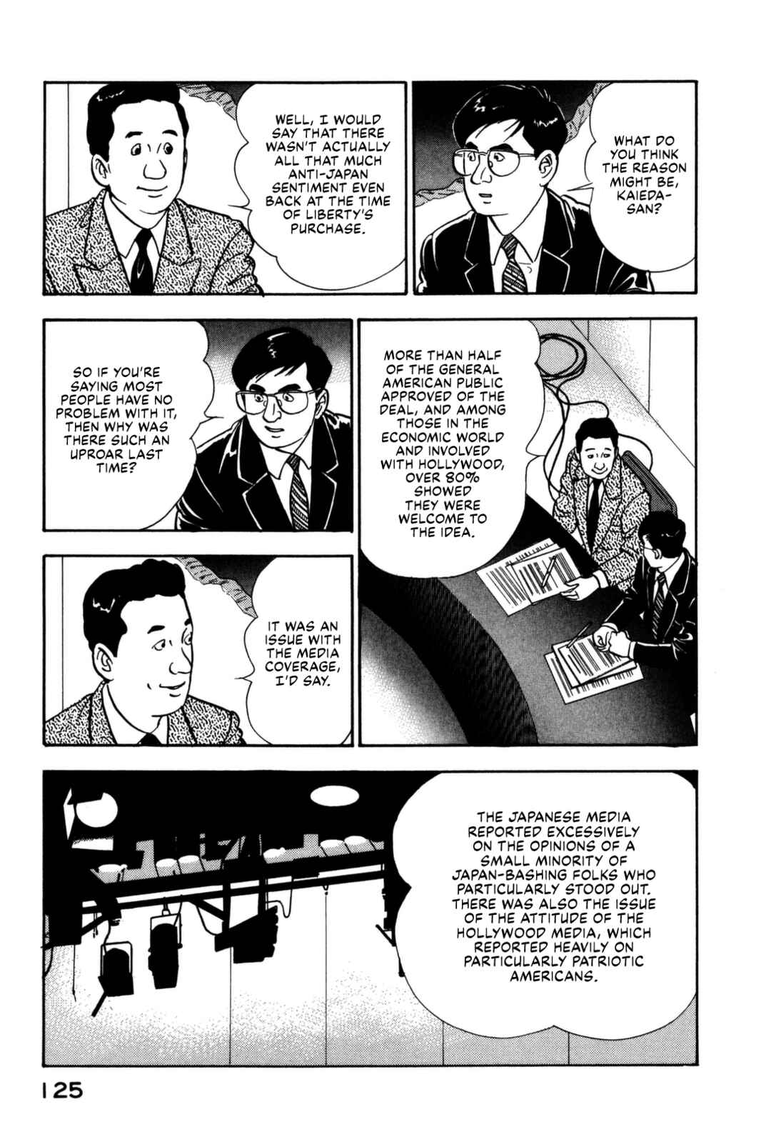 Page 5 Chapter 149 Section Chief Shima Kōsaku