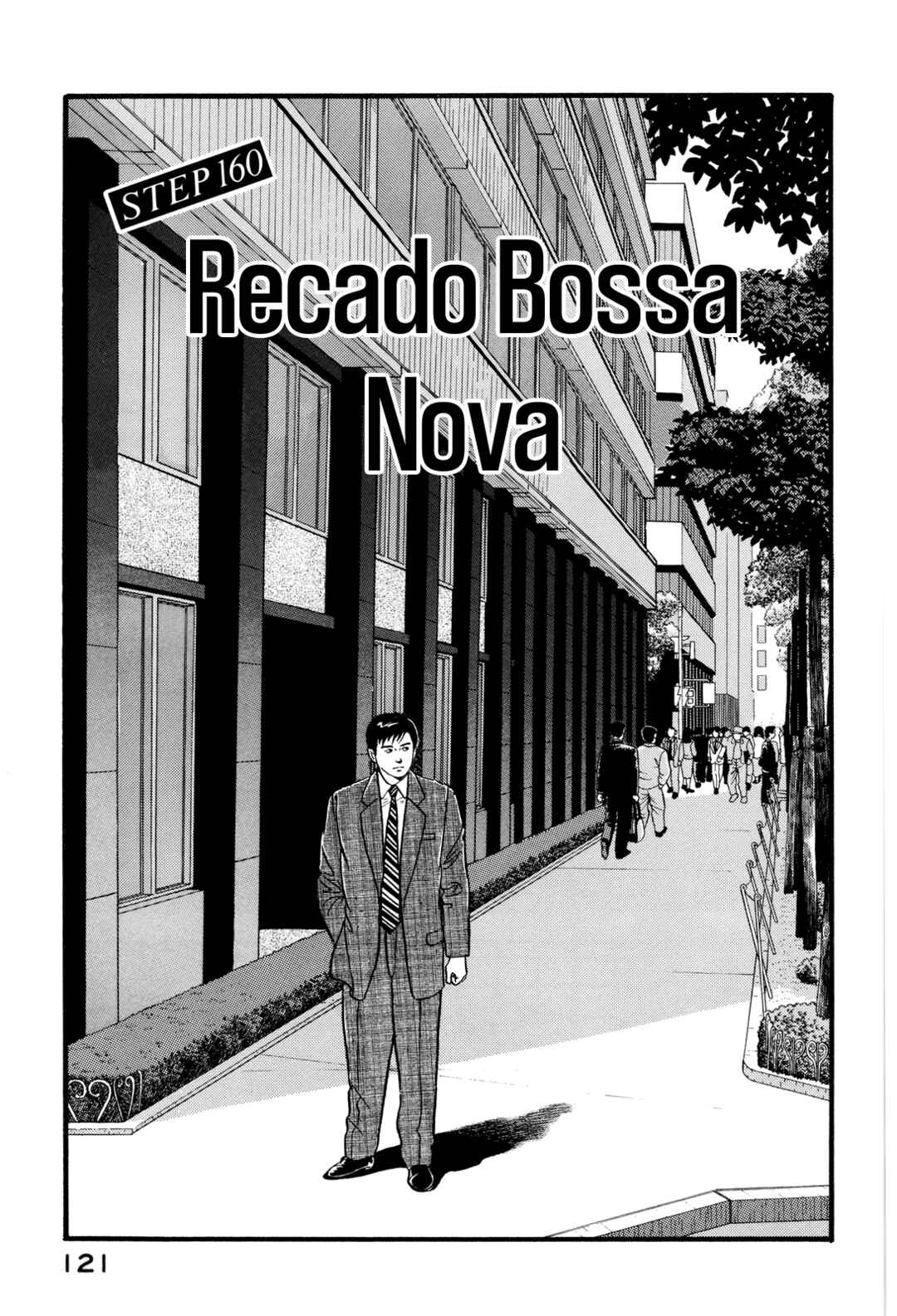 Page 1 Chapter 160 Section Chief Shima Kōsaku