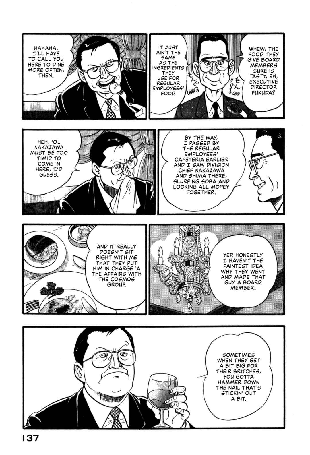 Page 17 Chapter 160 Section Chief Shima Kōsaku