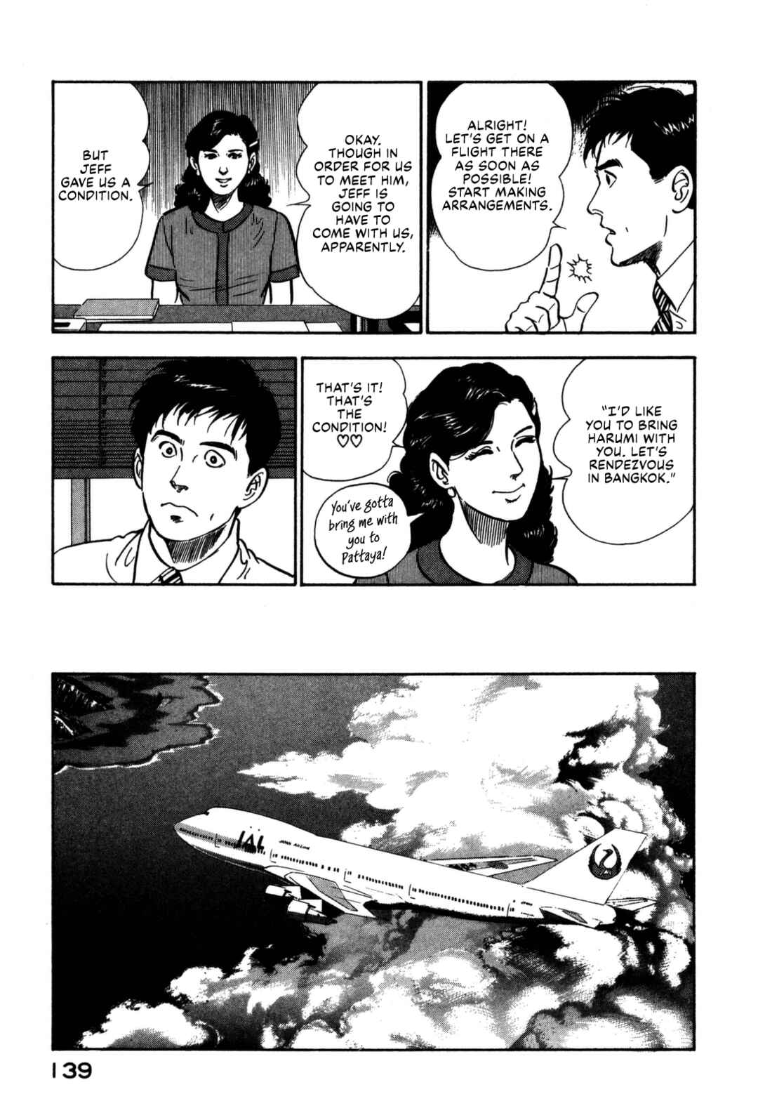 Page 19 Chapter 160 Section Chief Shima Kōsaku