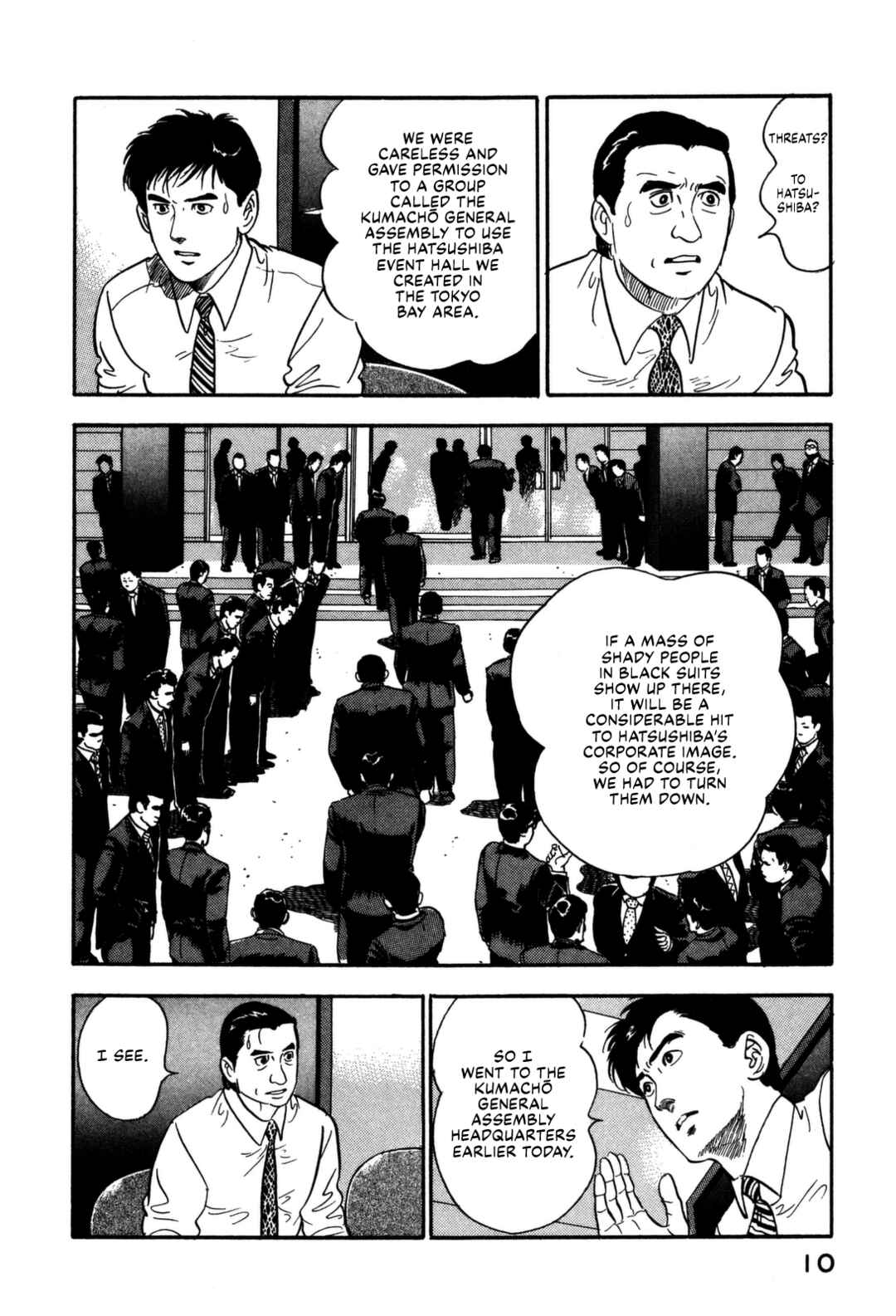 Page 12 Chapter 154 Section Chief Shima Kōsaku