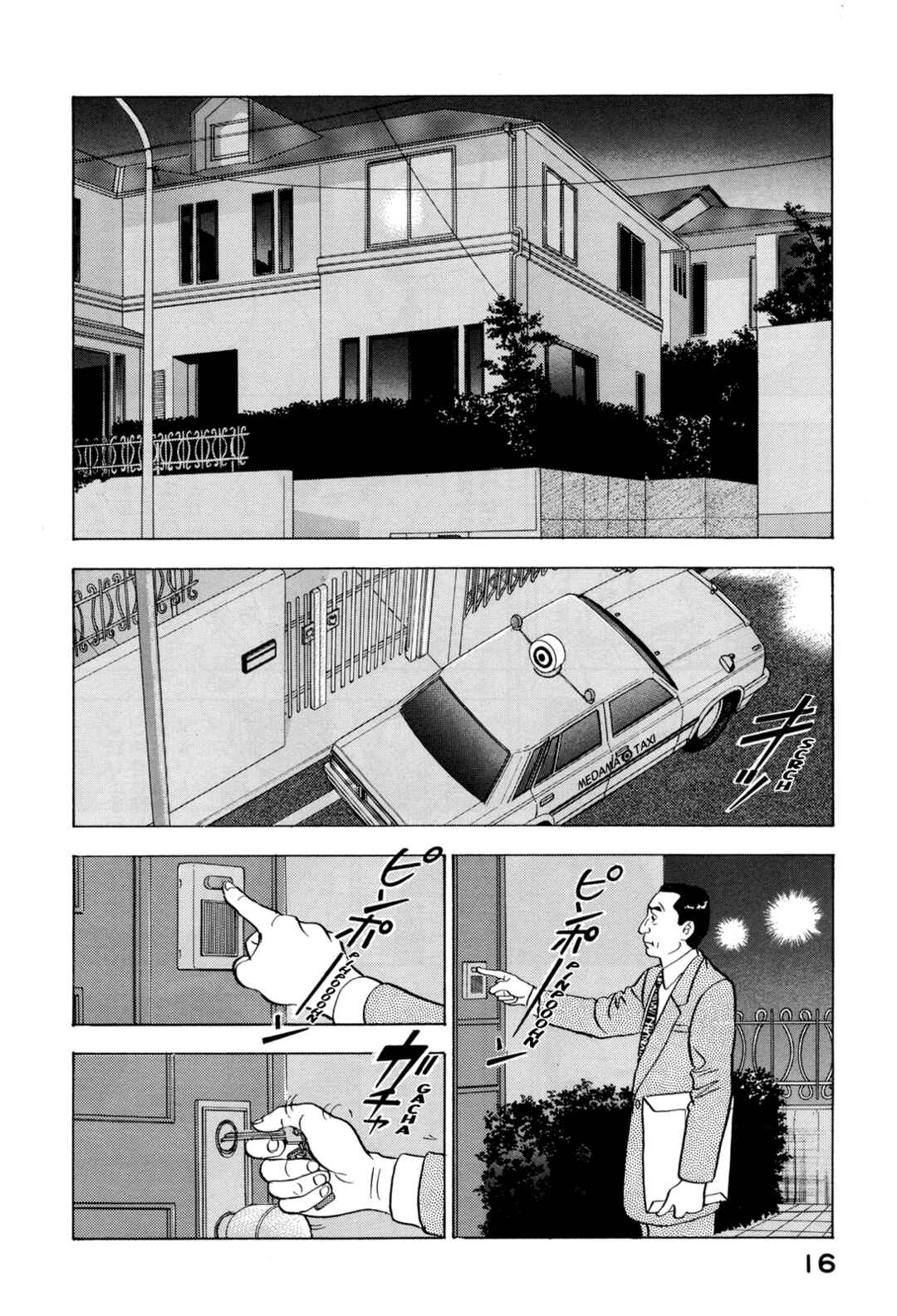 Page 18 Chapter 154 Section Chief Shima Kōsaku