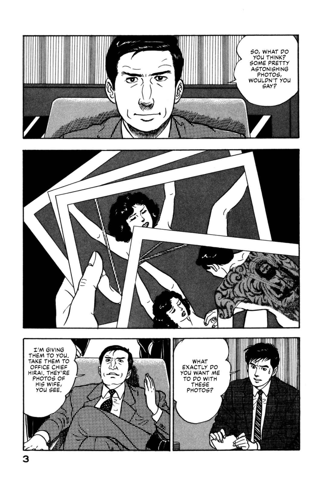 Page 5 Chapter 154 Section Chief Shima Kōsaku