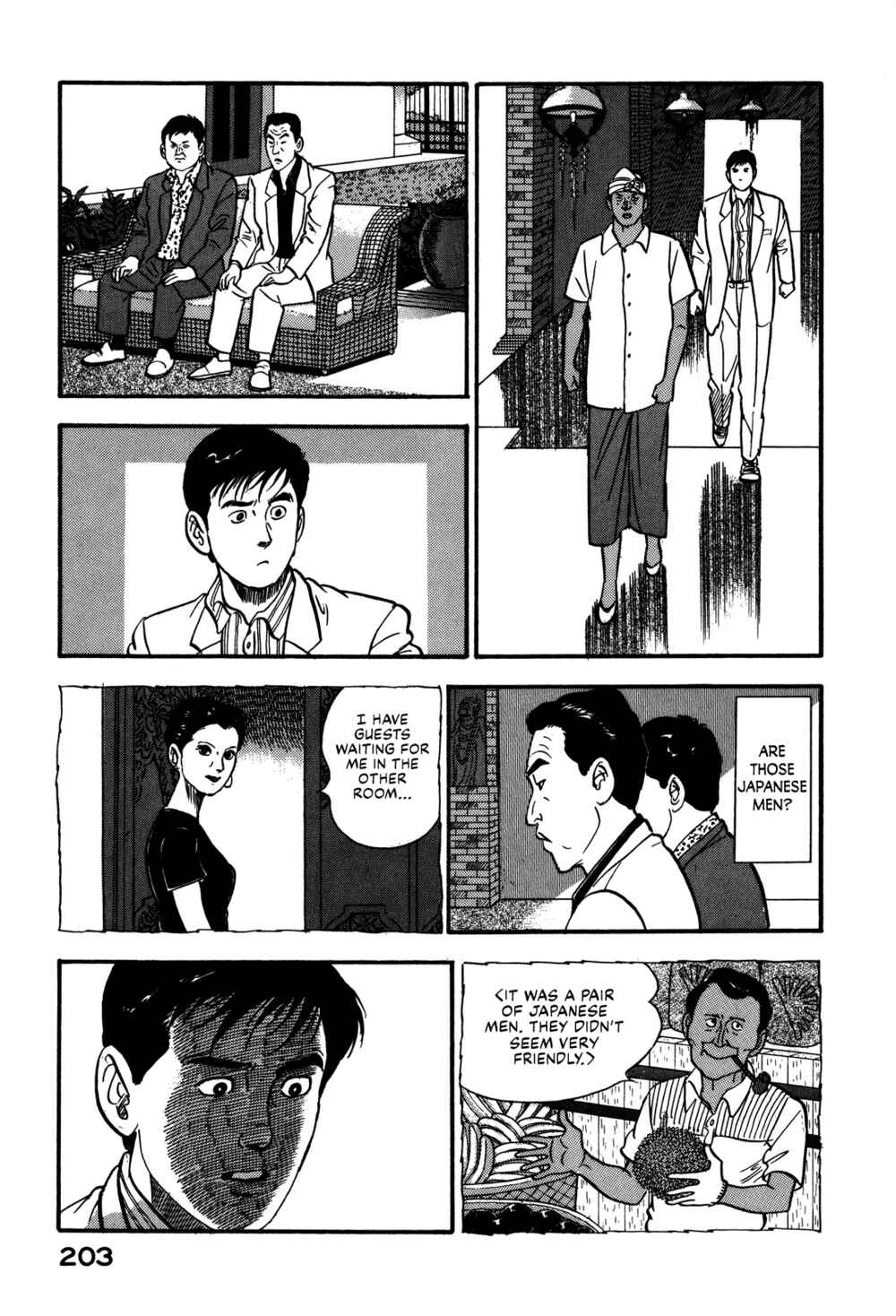 Page 13 Chapter 74 Section Chief Shima Kōsaku