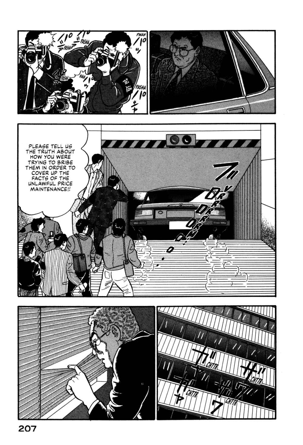Page 17 Chapter 74 Section Chief Shima Kōsaku
