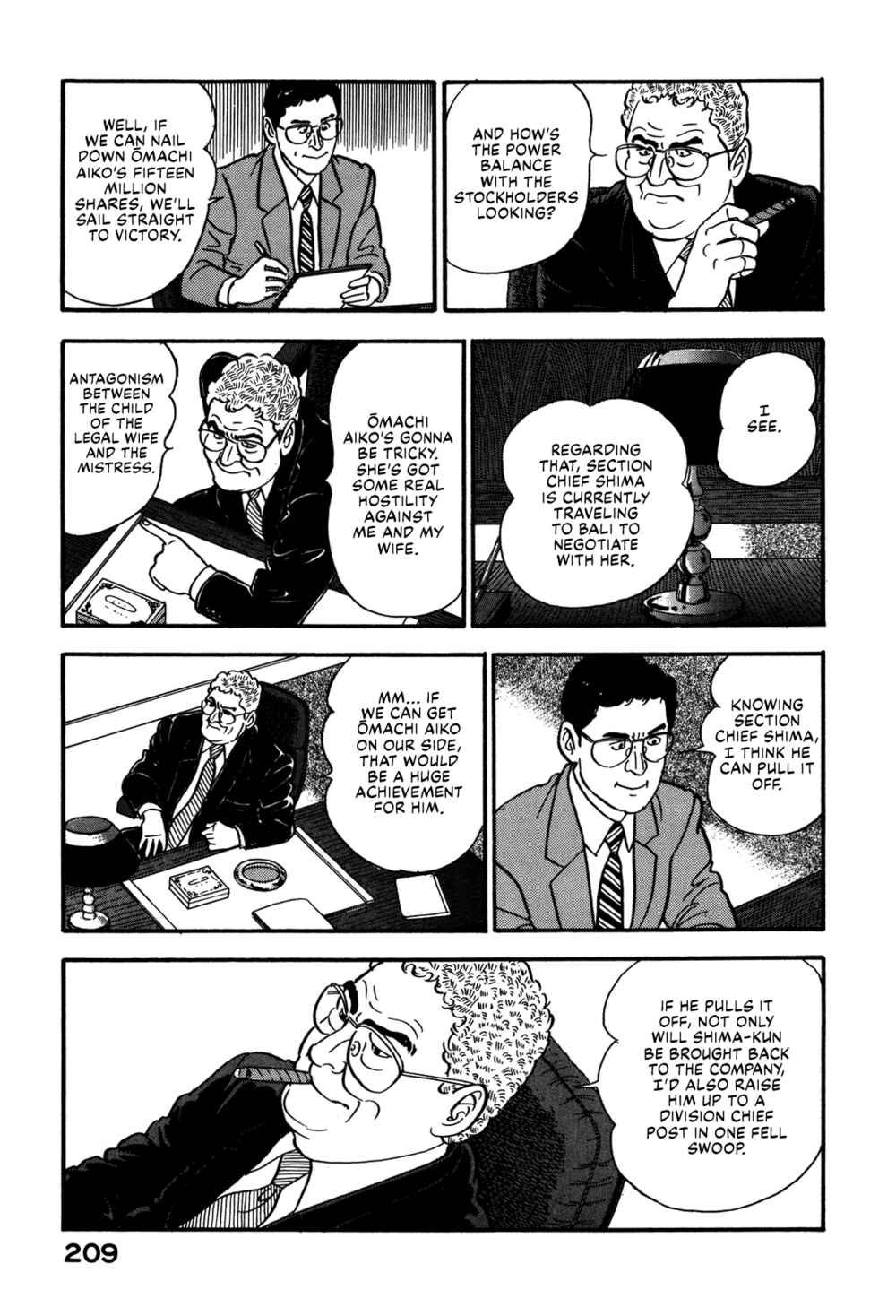 Page 19 Chapter 74 Section Chief Shima Kōsaku