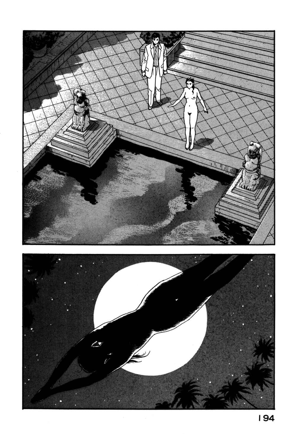 Page 4 Chapter 74 Section Chief Shima Kōsaku