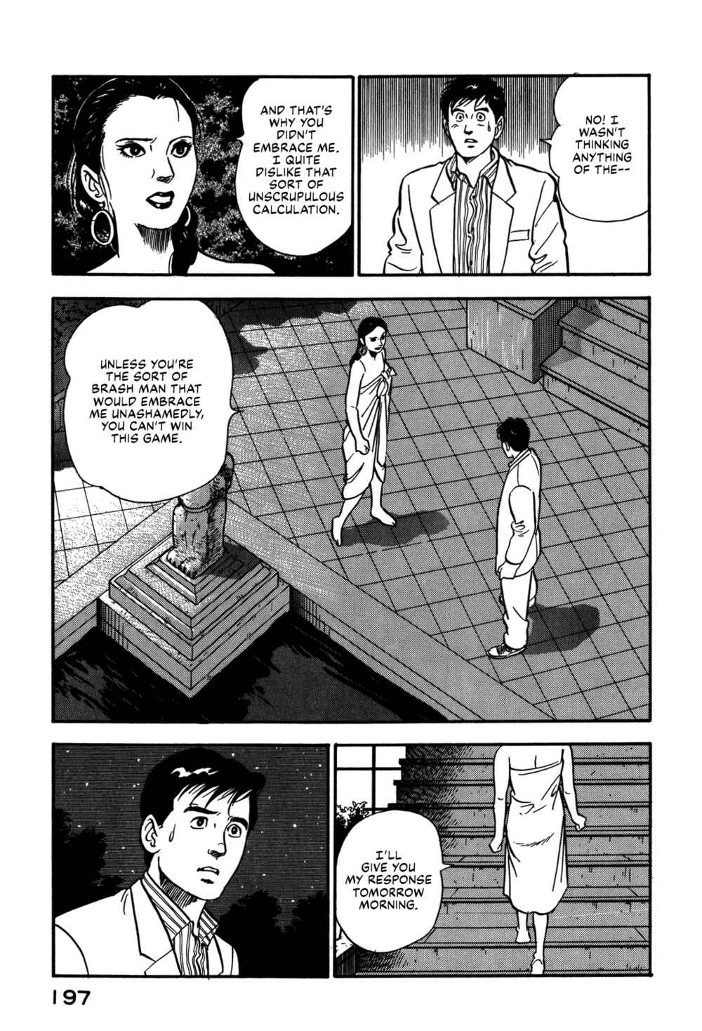 Page 7 Chapter 74 Section Chief Shima Kōsaku
