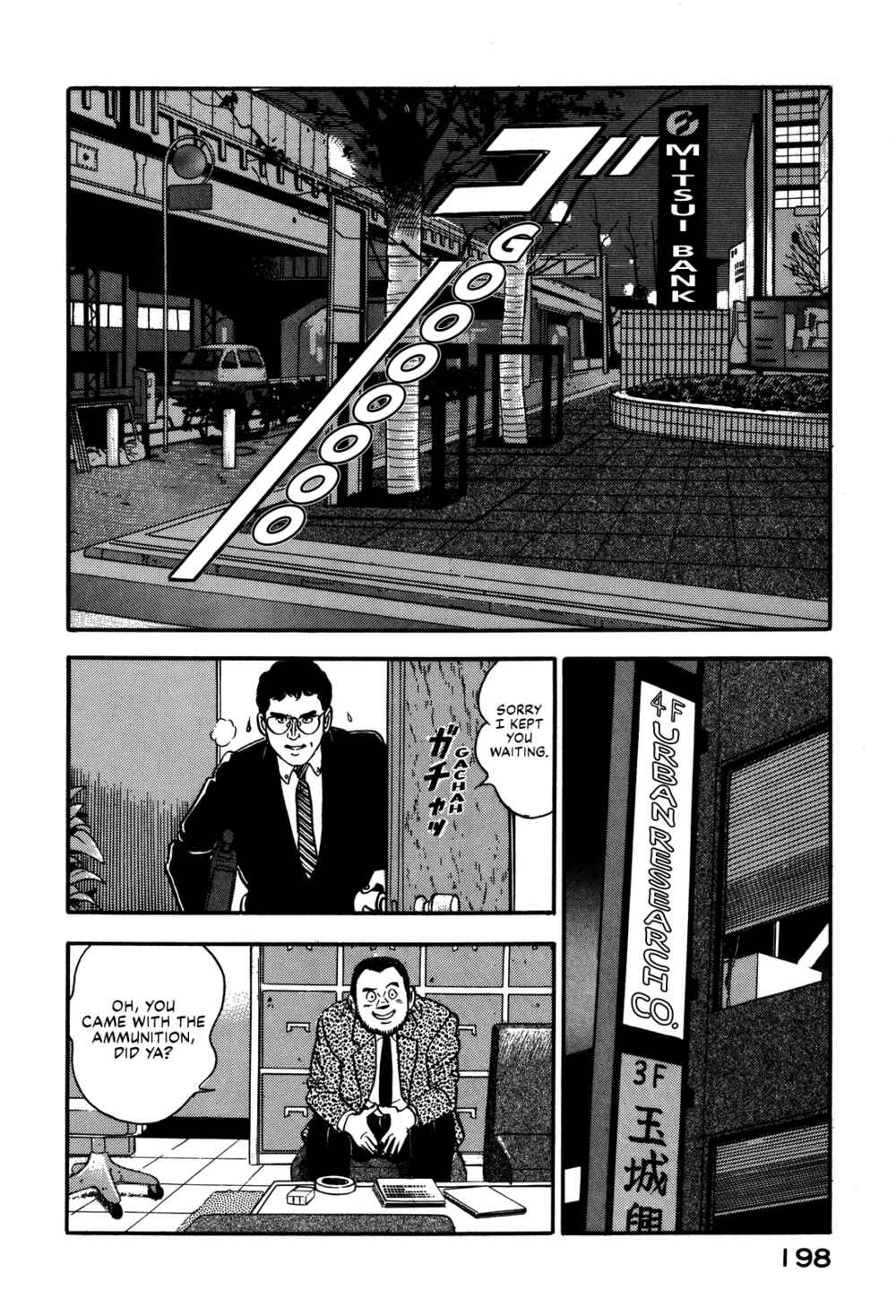 Page 8 Chapter 74 Section Chief Shima Kōsaku