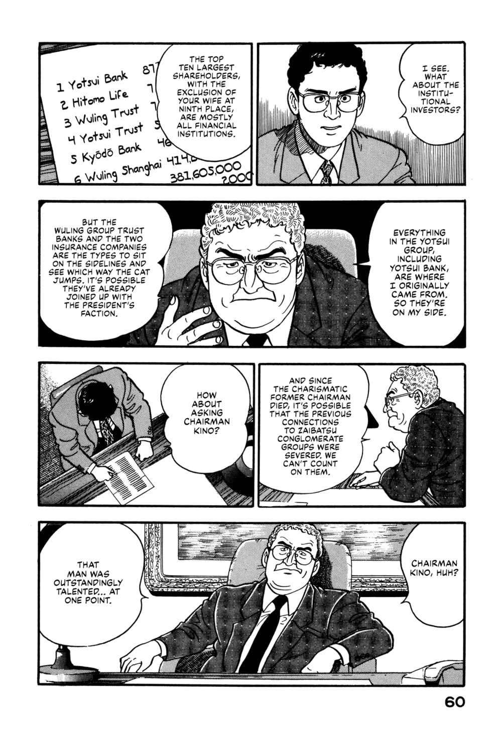 Page 10 Chapter 67 Section Chief Shima Kōsaku