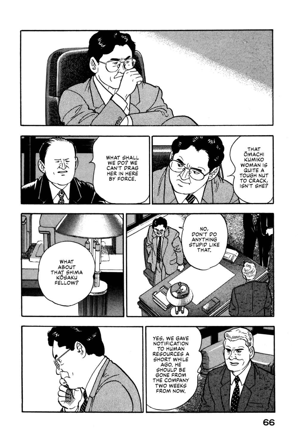 Page 16 Chapter 67 Section Chief Shima Kōsaku