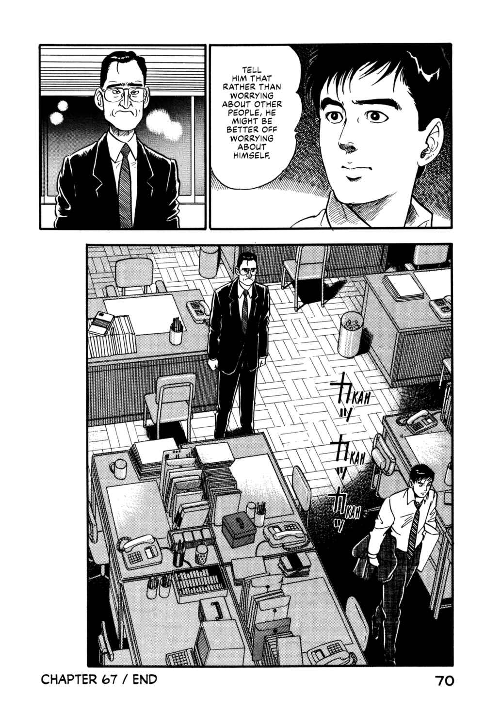 Page 20 Chapter 67 Section Chief Shima Kōsaku
