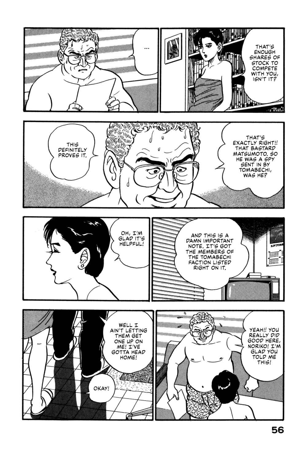 Page 6 Chapter 67 Section Chief Shima Kōsaku