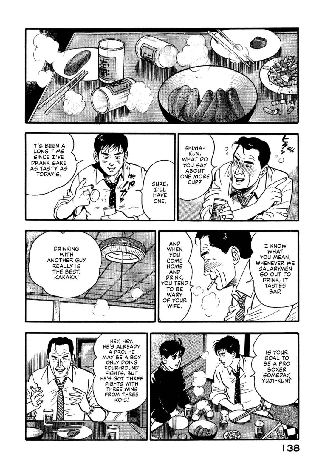 Page 10 Chapter 82 Section Chief Shima Kōsaku