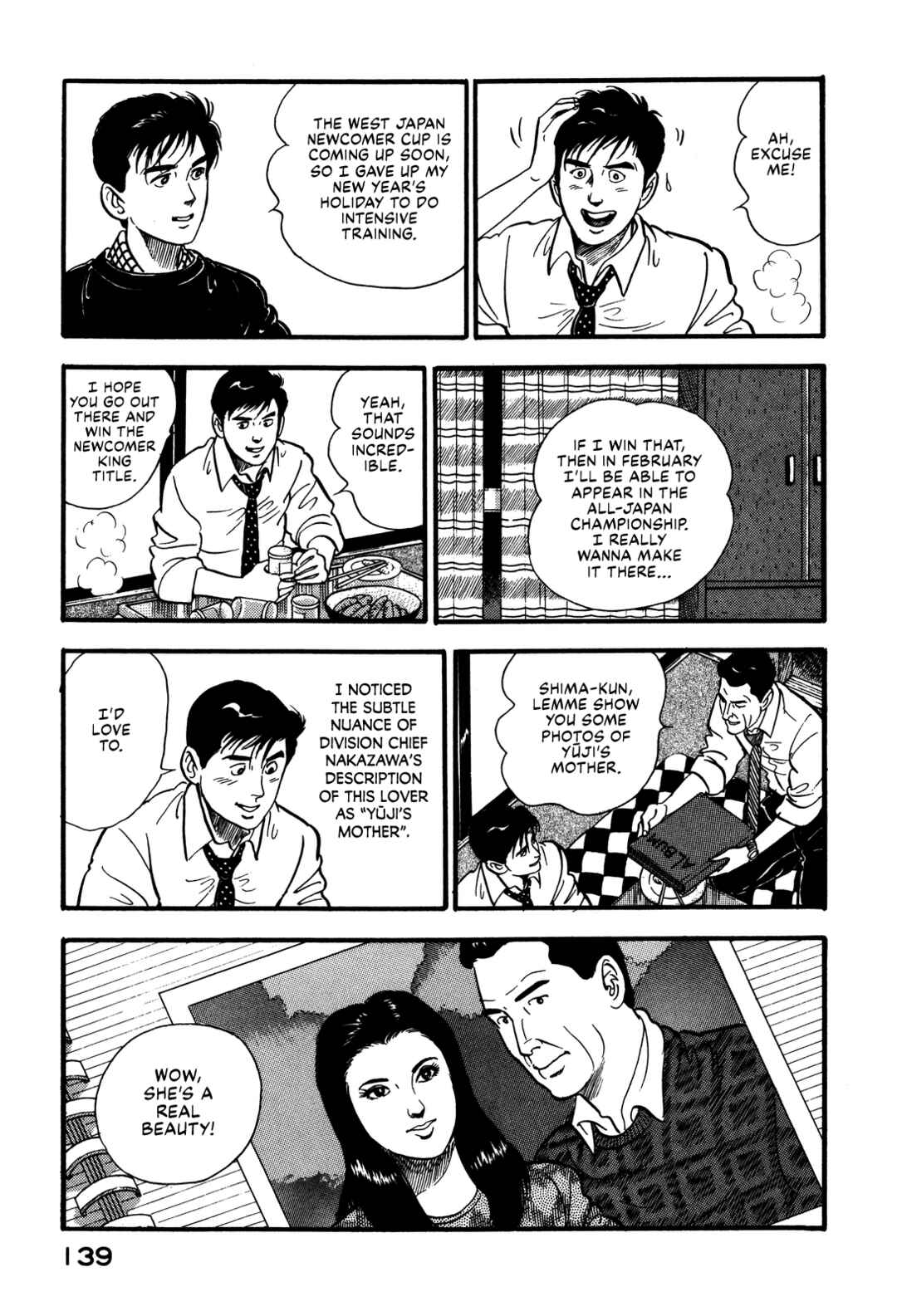 Page 11 Chapter 82 Section Chief Shima Kōsaku