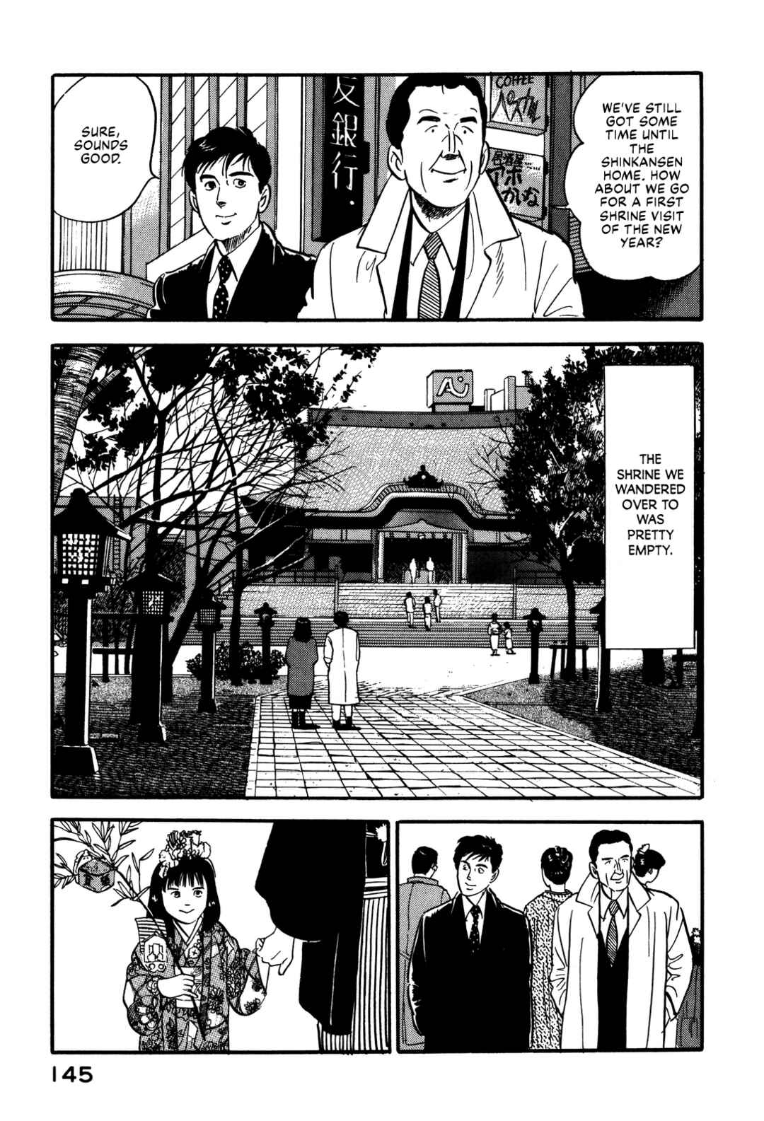 Page 17 Chapter 82 Section Chief Shima Kōsaku