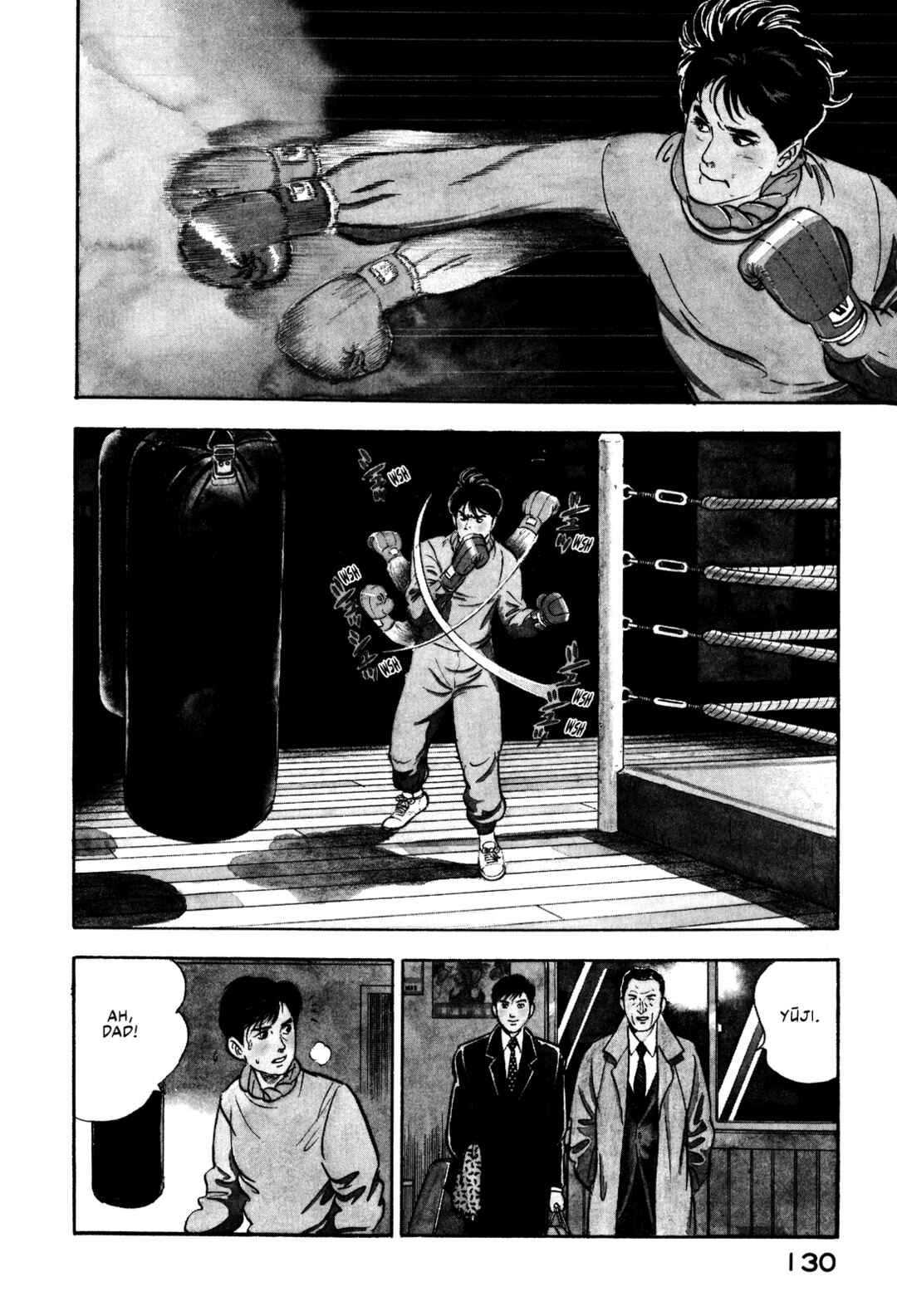Page 2 Chapter 82 Section Chief Shima Kōsaku
