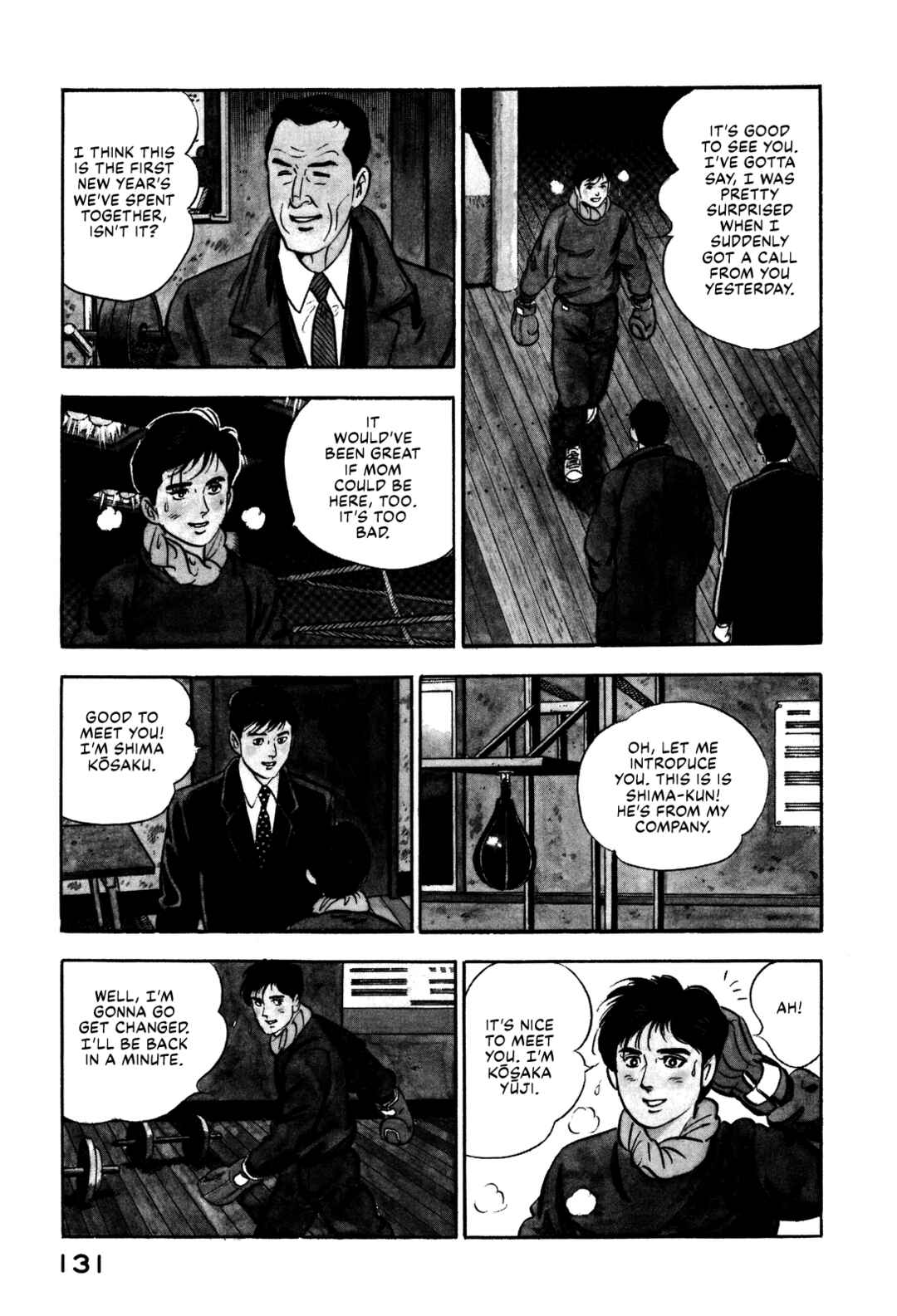 Page 3 Chapter 82 Section Chief Shima Kōsaku