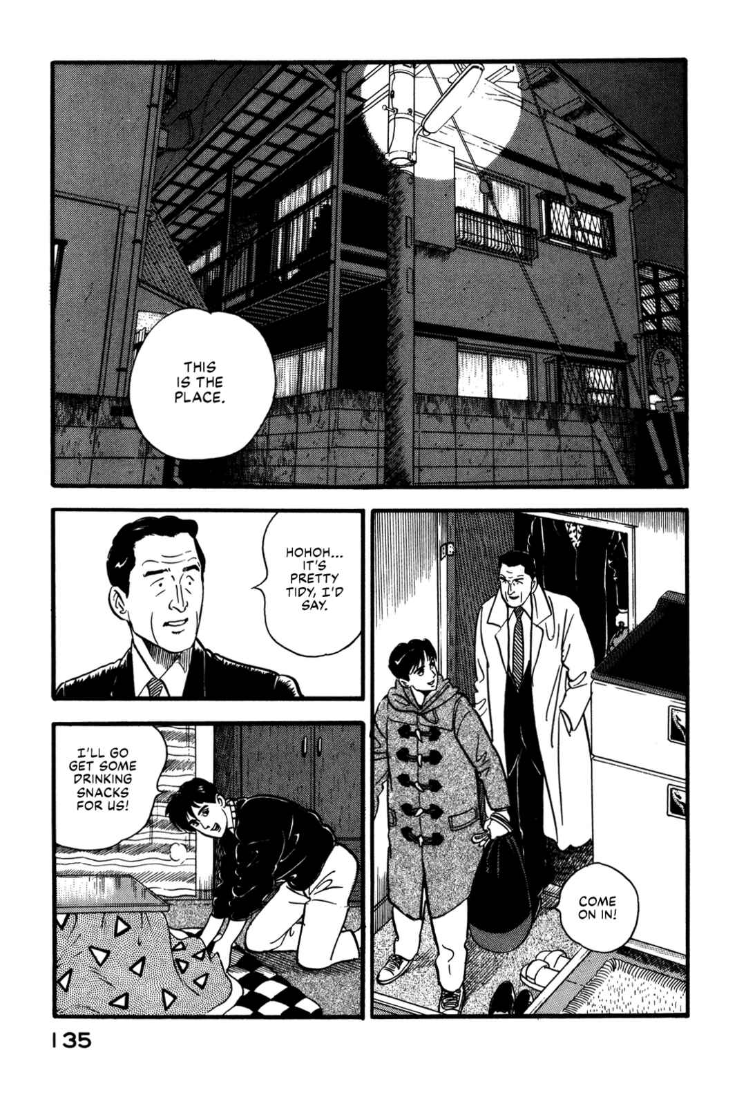 Page 7 Chapter 82 Section Chief Shima Kōsaku