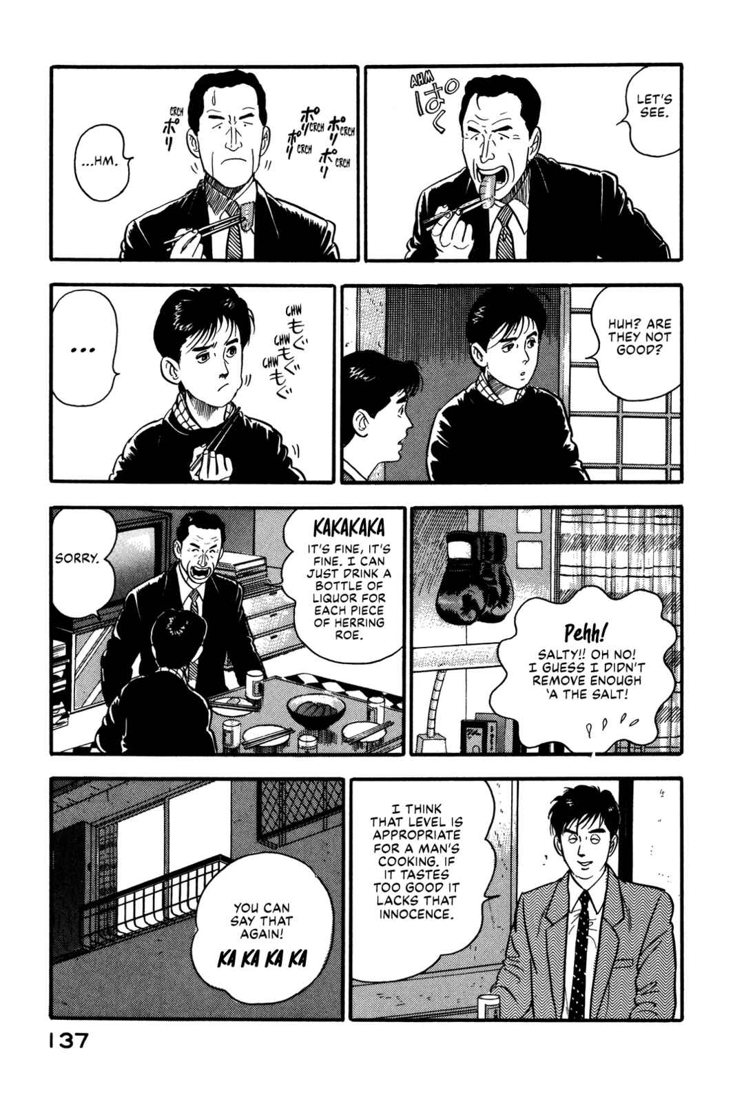 Page 9 Chapter 82 Section Chief Shima Kōsaku