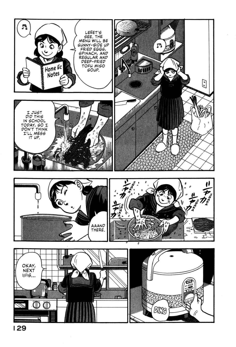 Page 13 Chapter 61 Section Chief Shima Kōsaku