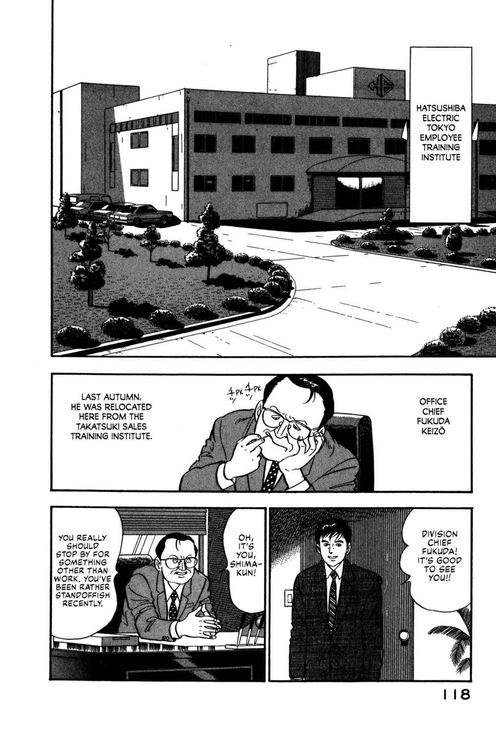 Page 2 Chapter 61 Section Chief Shima Kōsaku