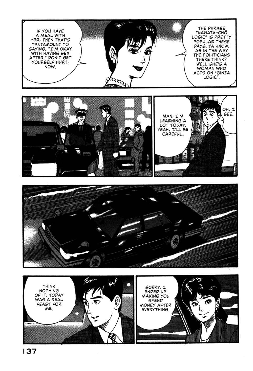 Page 21 Chapter 61 Section Chief Shima Kōsaku