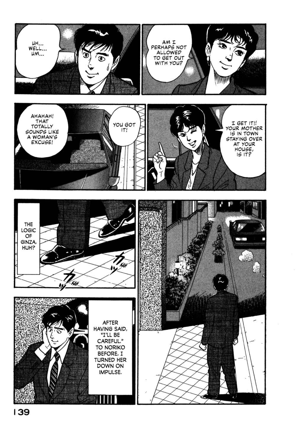 Page 23 Chapter 61 Section Chief Shima Kōsaku
