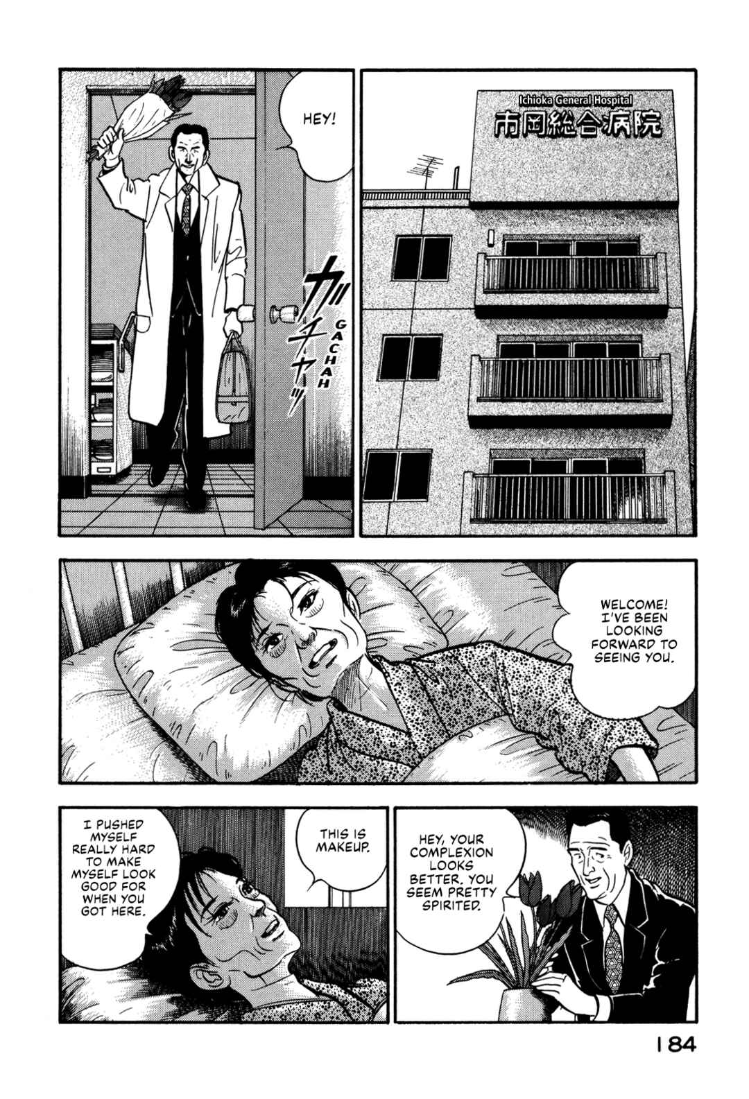 Page 16 Chapter 84 Section Chief Shima Kōsaku