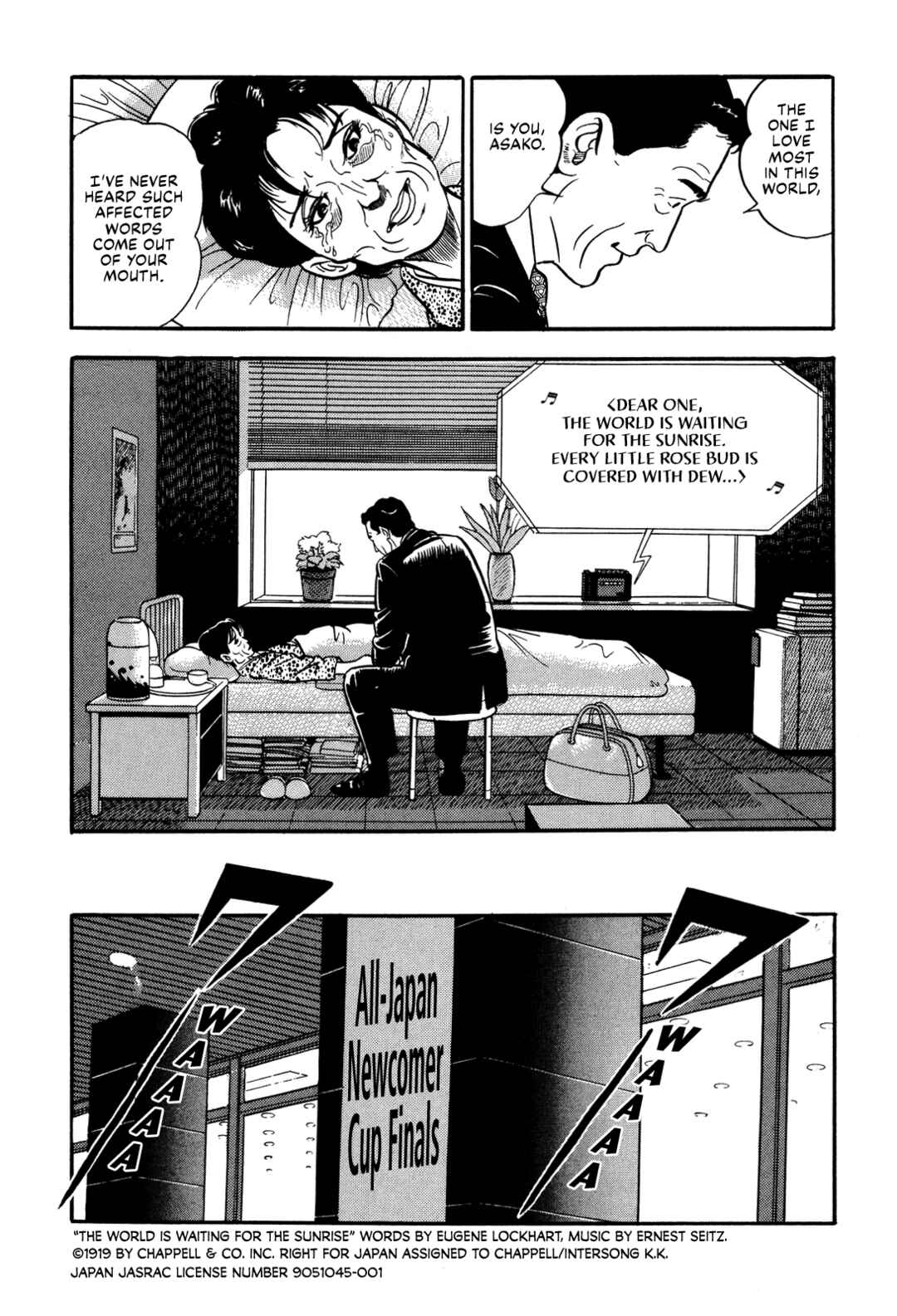 Page 18 Chapter 84 Section Chief Shima Kōsaku