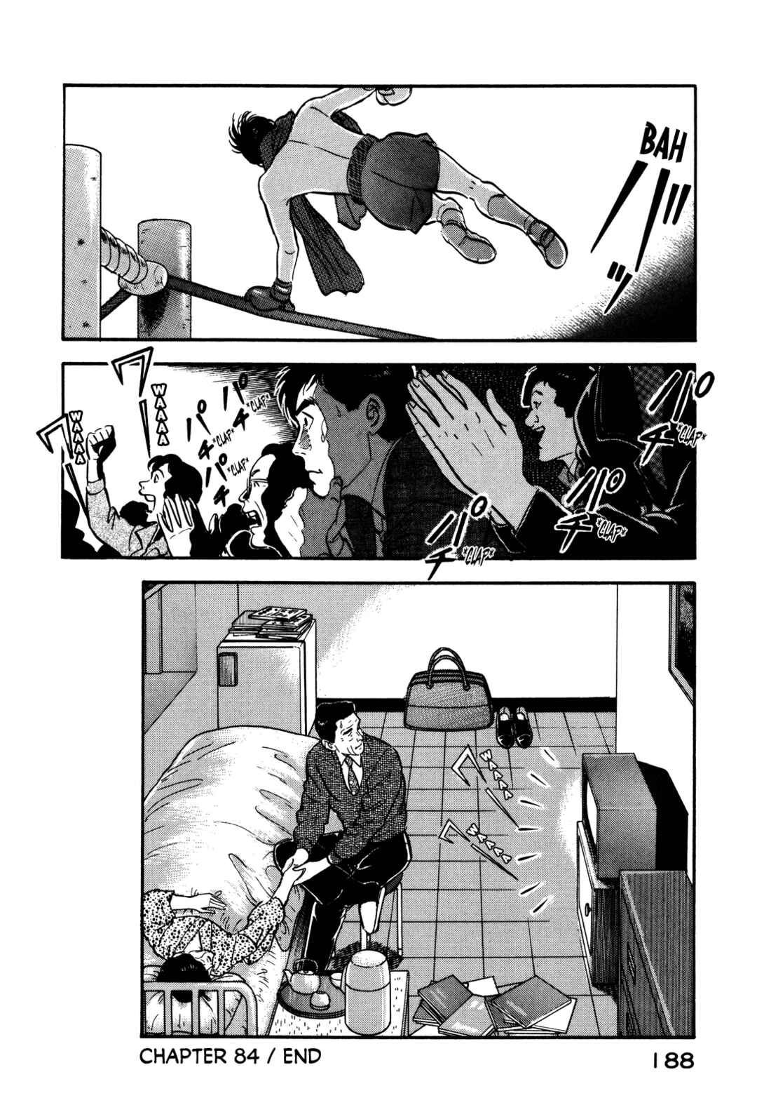 Page 20 Chapter 84 Section Chief Shima Kōsaku