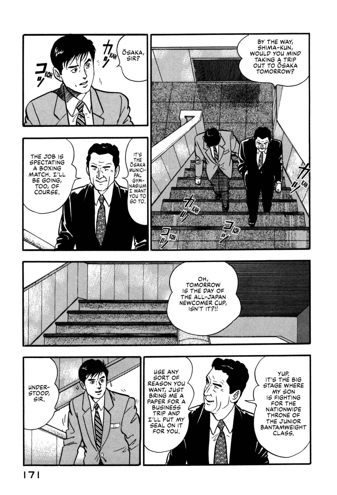 Page 3 Chapter 84 Section Chief Shima Kōsaku