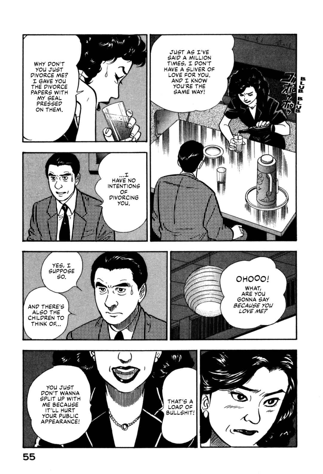 Page 14 Chapter 156 Section Chief Shima Kōsaku
