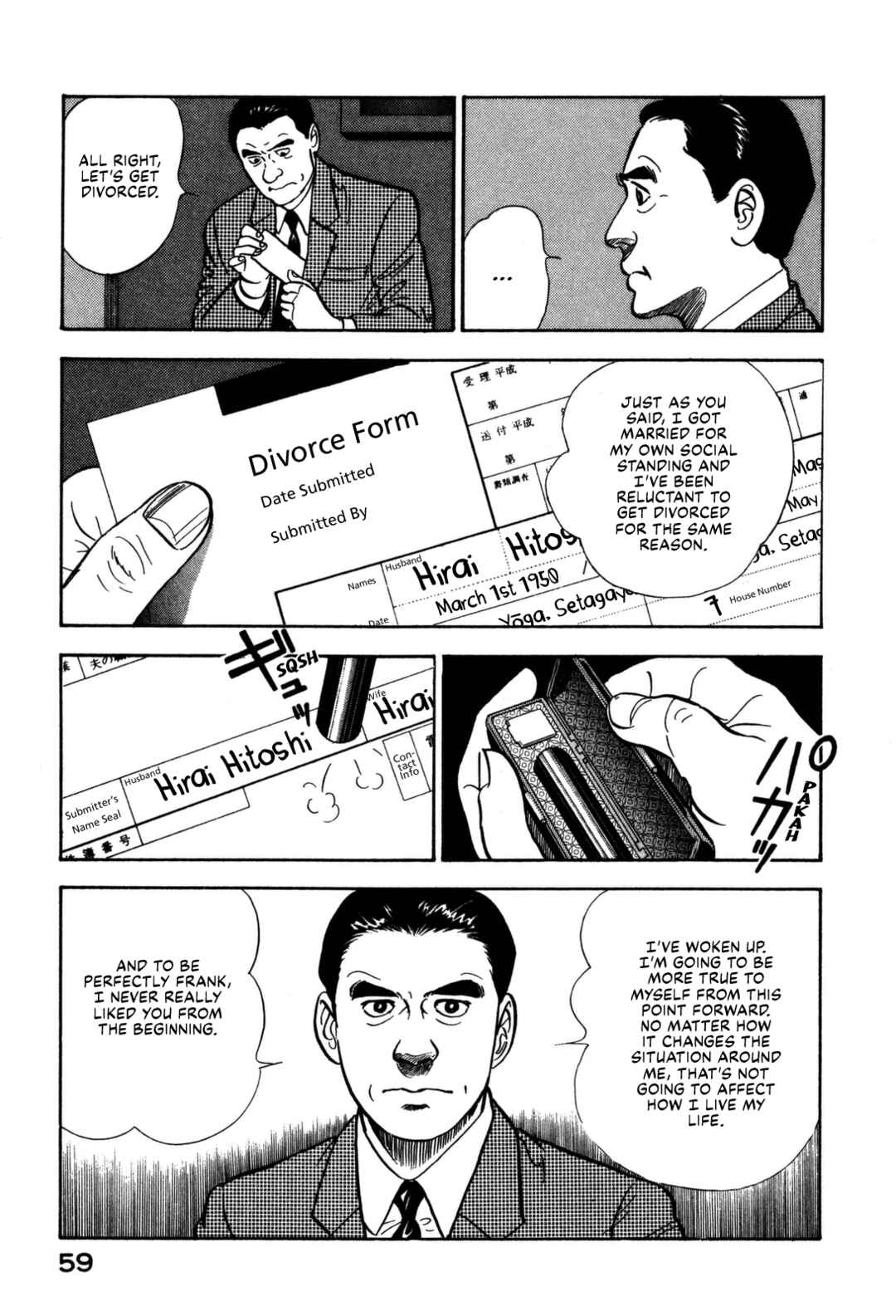 Page 18 Chapter 156 Section Chief Shima Kōsaku