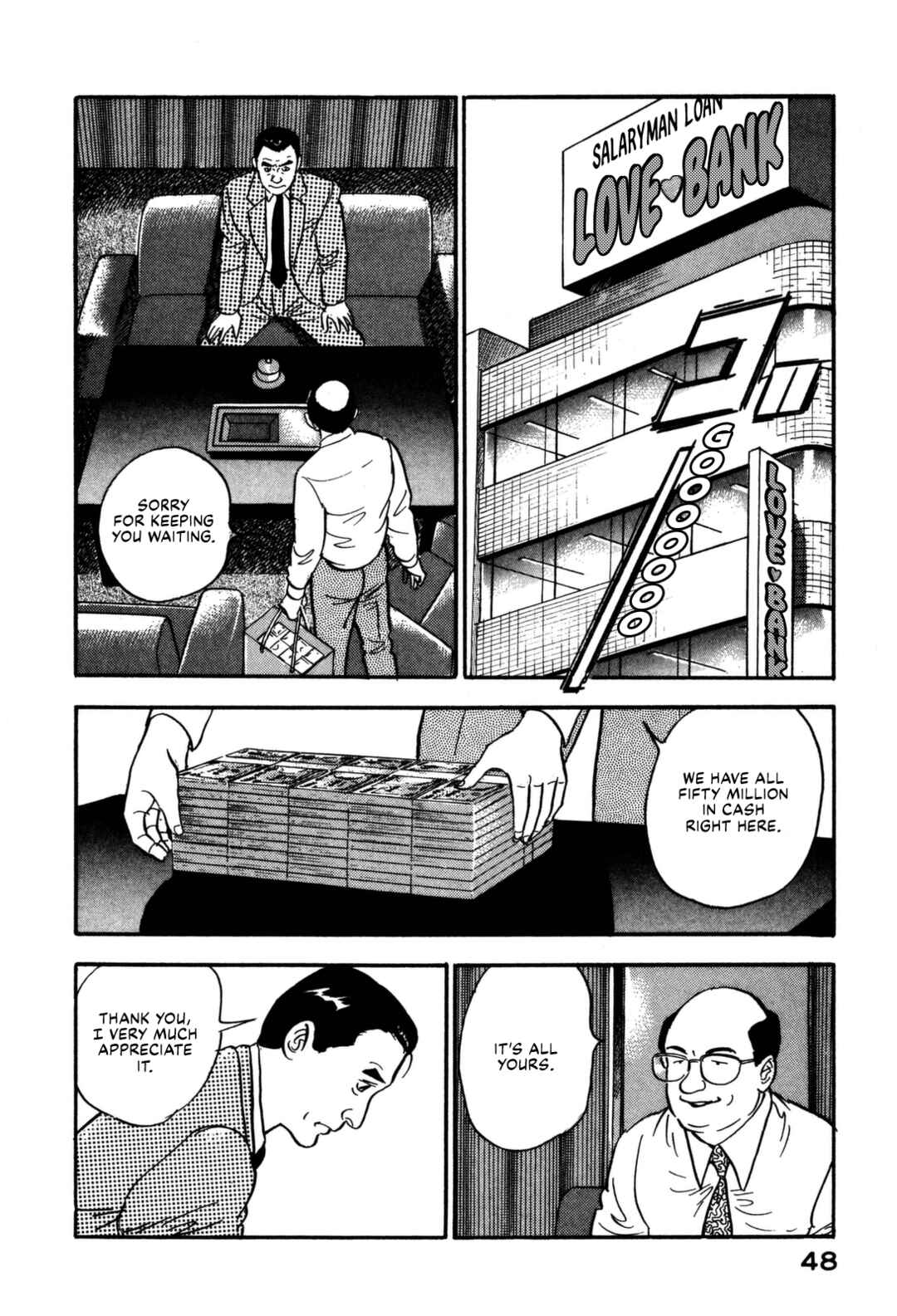 Page 7 Chapter 156 Section Chief Shima Kōsaku