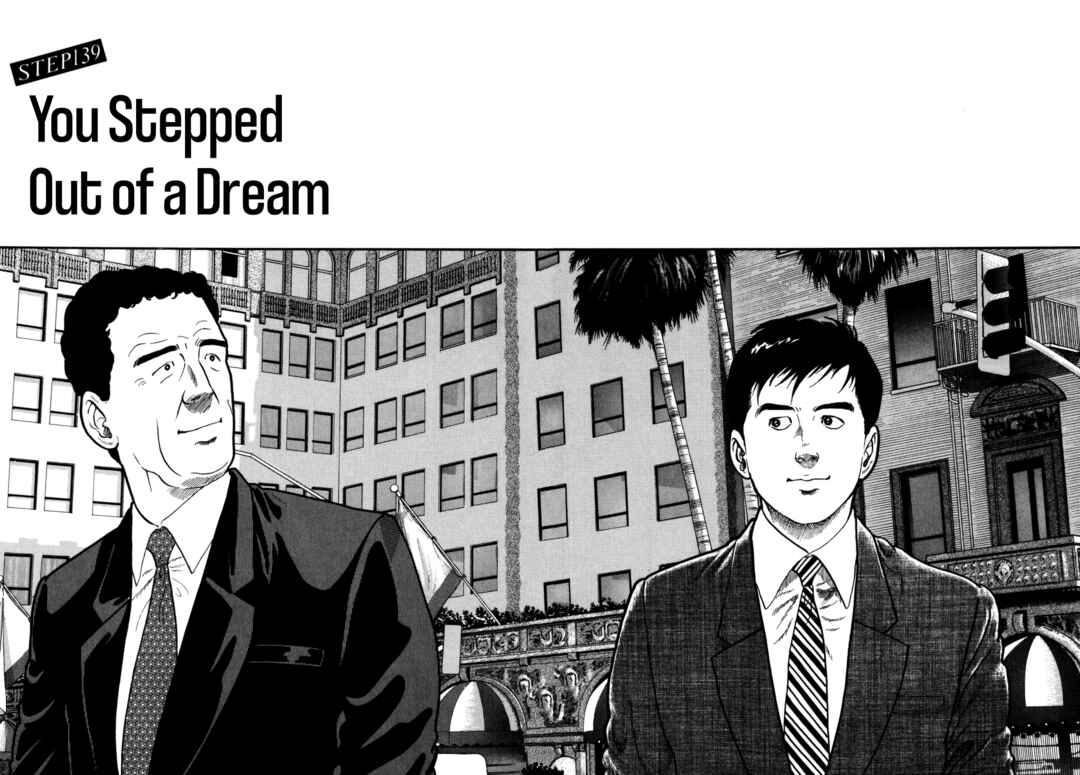 Page 1 Chapter 139 Section Chief Shima Kōsaku