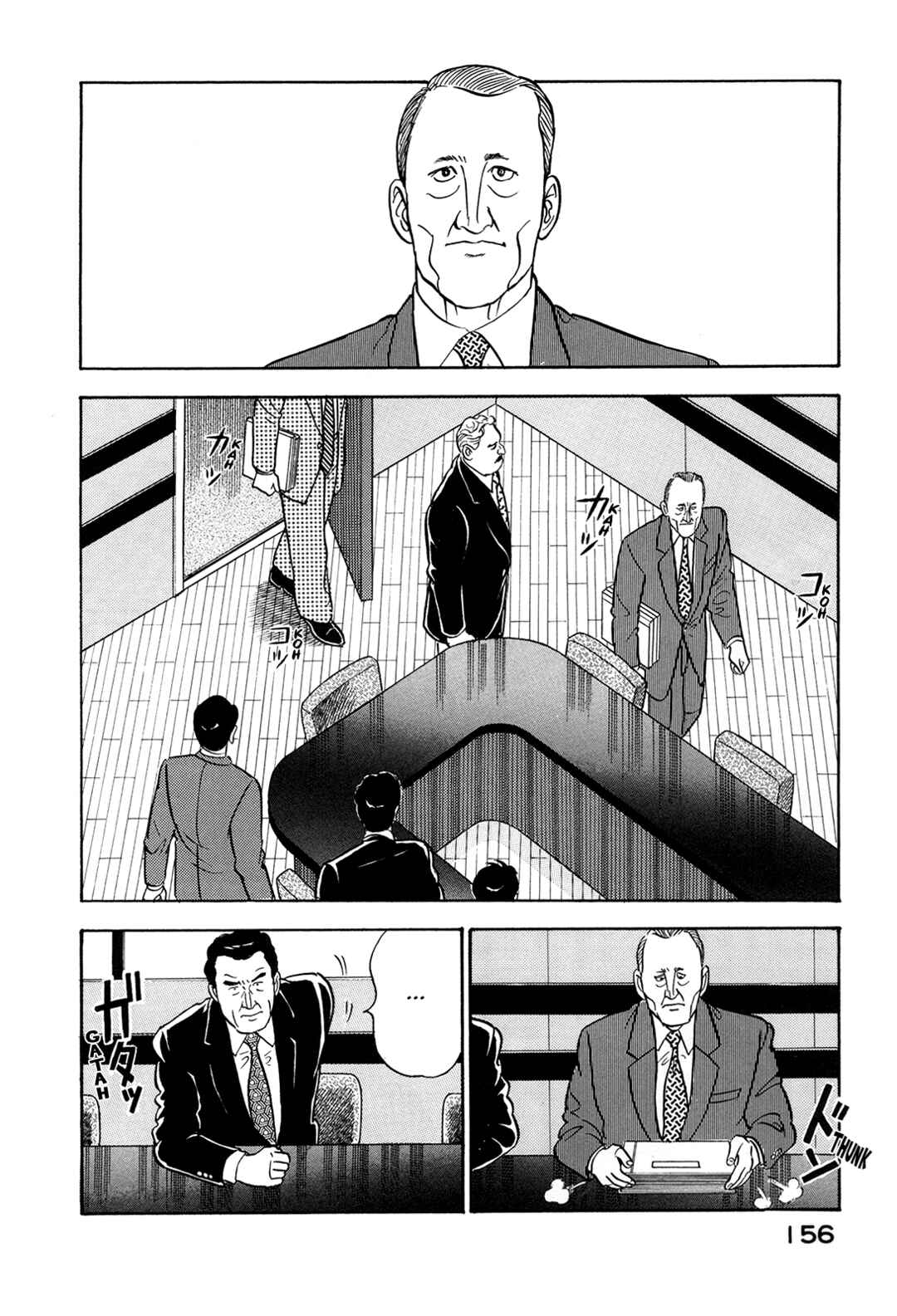 Page 10 Chapter 139 Section Chief Shima Kōsaku